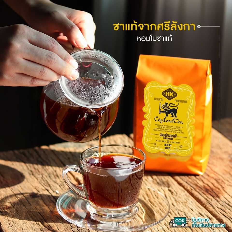 HILLKOFF : ชาซีลอนพรีเมี่ยม ceylon tea ขนาด 500 กรัม
