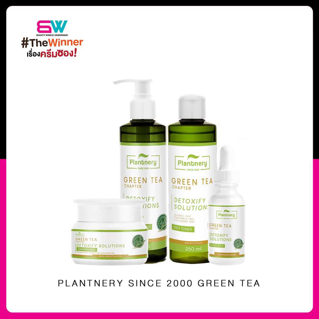 Plantnery Green Tea Facial Cleanser / First Toner  / Intense Serum  / Sleeping Mask