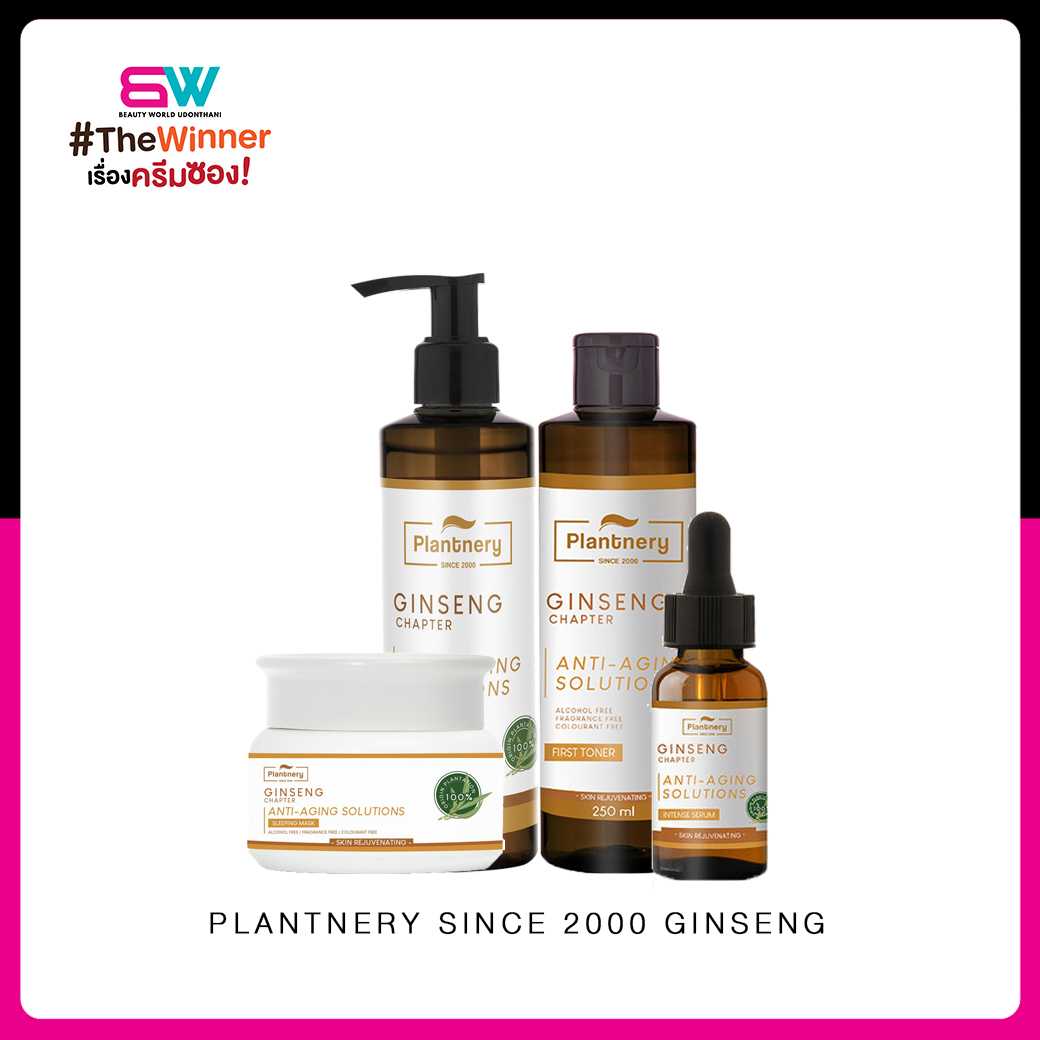 Plantnery Ginseng Facial Cleanser / First Toner  / Intense Serum  / Sleeping Mask