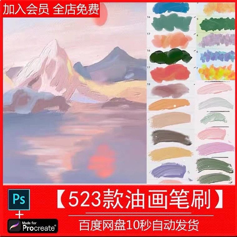 Oil Paint 3 set
