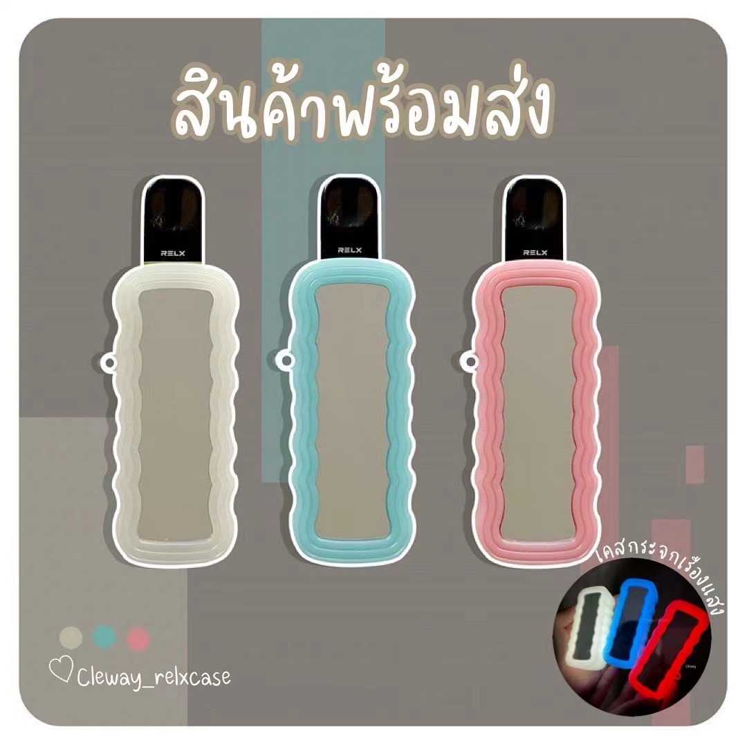 เคสRelx พร้อมสายคล้อง