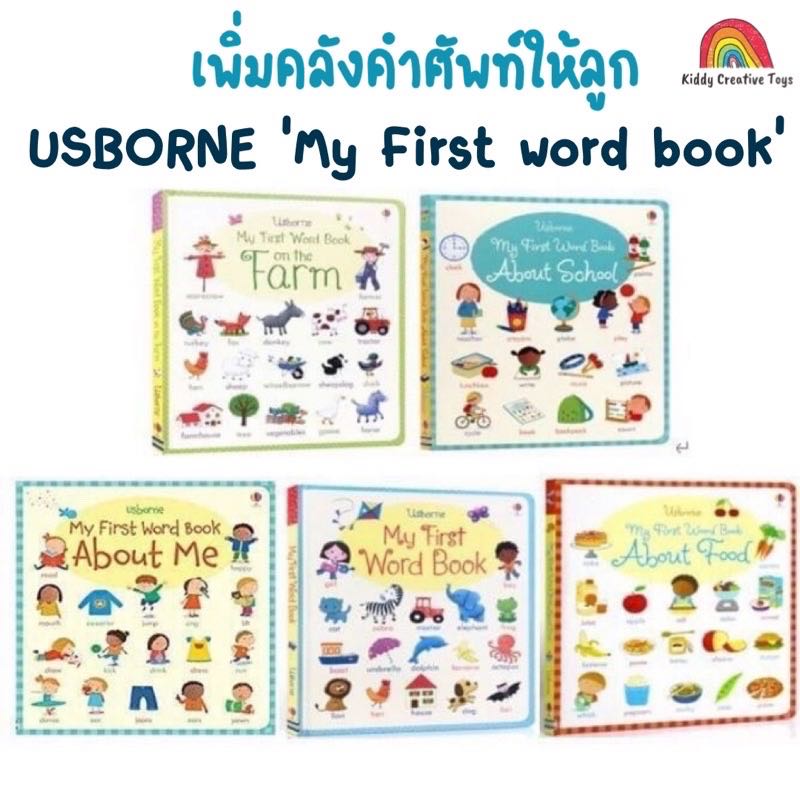 ￼หนังสือ Usborne ปกแข็ง First Word Book หนังสือที่ช่วยเพิ่มคลังคำศัพท์ให้กับเด็ก ๆ