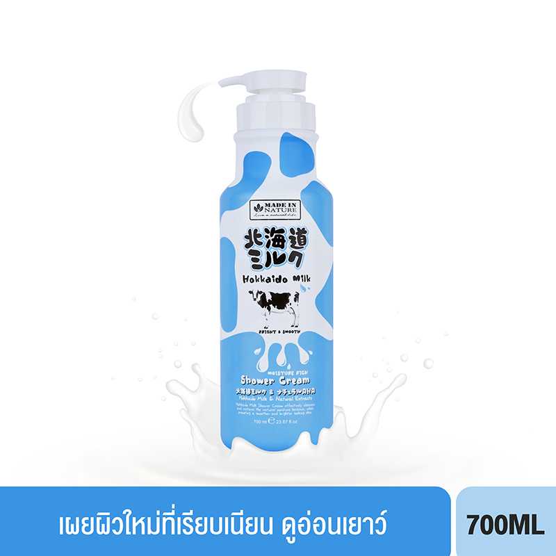 เมด อิน เนเจอร์ ฮอกไกโด มิลค์ มอยส์เจอร์ ริช ชาวเวอร์ ครีม (700 มล.)
