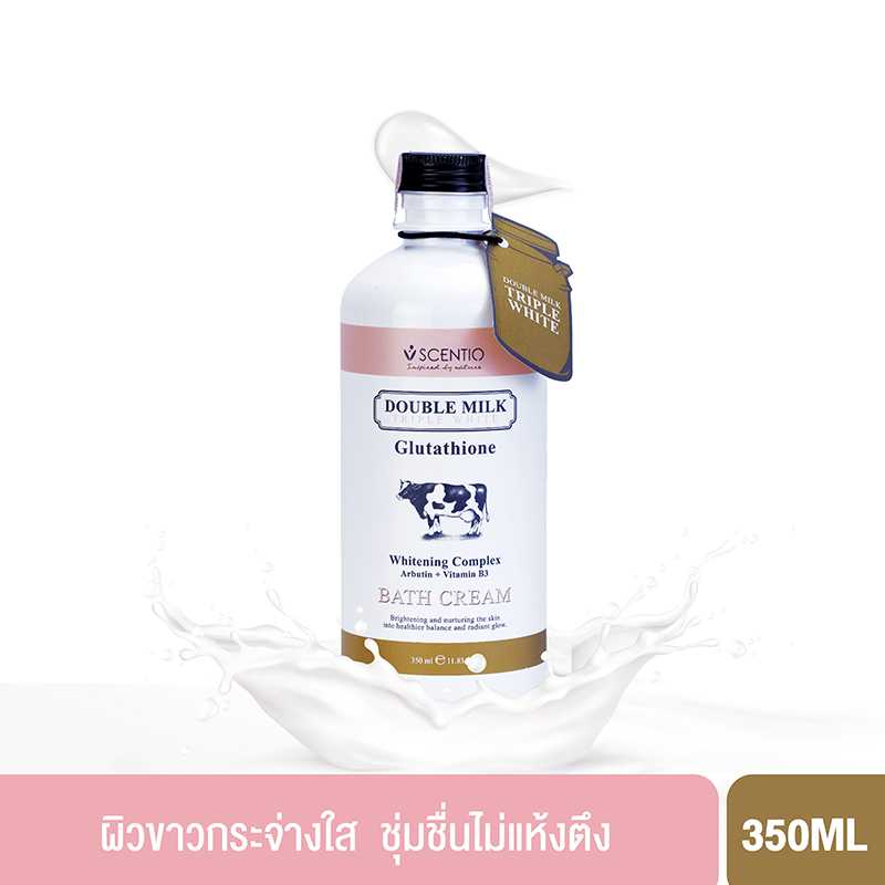 เซนทิโอ ดับเบิ้ลมิลค์ ทริปเปิ้ล ไวท์ บาธ ครีม  (350 มล.)