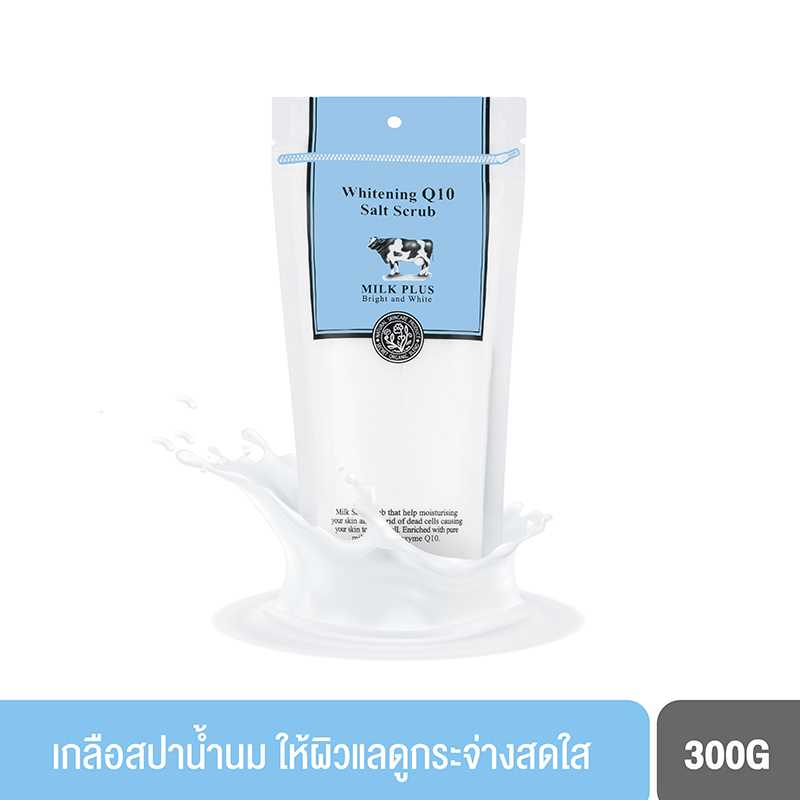 เซนทิโอ มิลค์พลัส ไวท์เทนนิ่ง คิวเทน ซอลท์ สครับ (300 กรัม)สคับเกลือนม