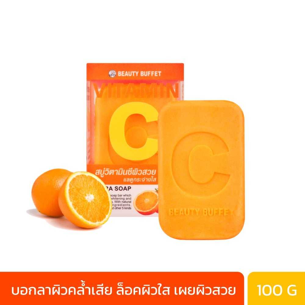 บิวตี้ บุฟเฟต์ วิตามิน ซี ออร่า โซป (100 กรัม)