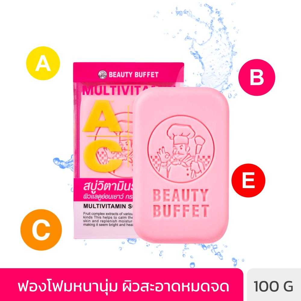 บิวตี้ บุฟเฟ่ต์ มัลติวิตามิน โซป (100 กรัม)
