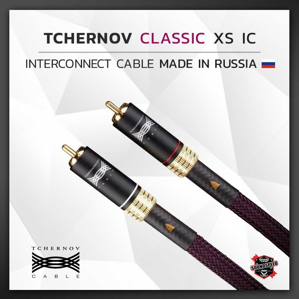 TCHERNOV CLASSIC XS IC