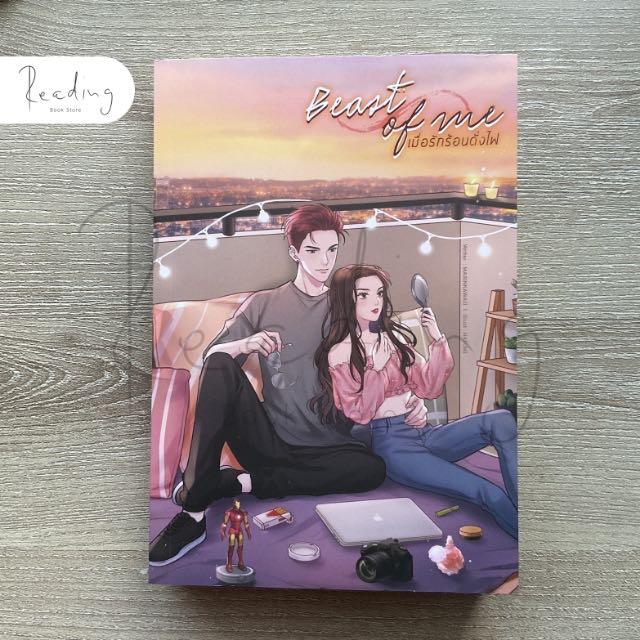 Beast of me เมื่อรักร้อนดั่งไฟ