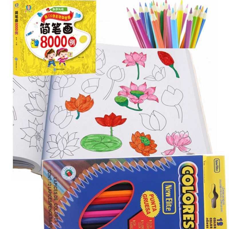 ฟรี!!!สีไม้ 12สีแท่งยาว สมุดระบายสี 8,000รูป ระบายสนุก รูปเยอะไม่ซ้ำ