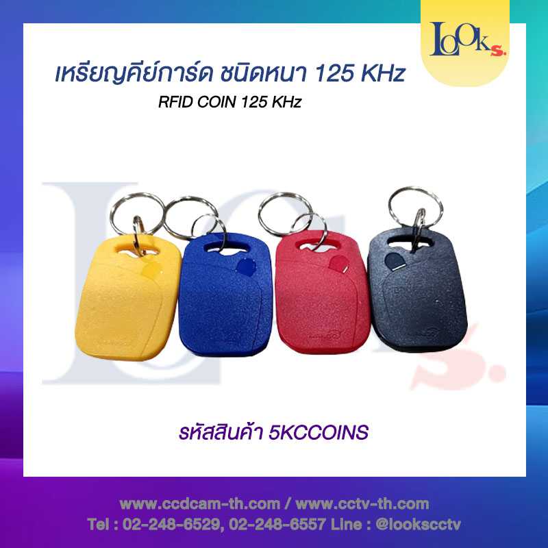 TAG RFID 125K MANGO #keycard
