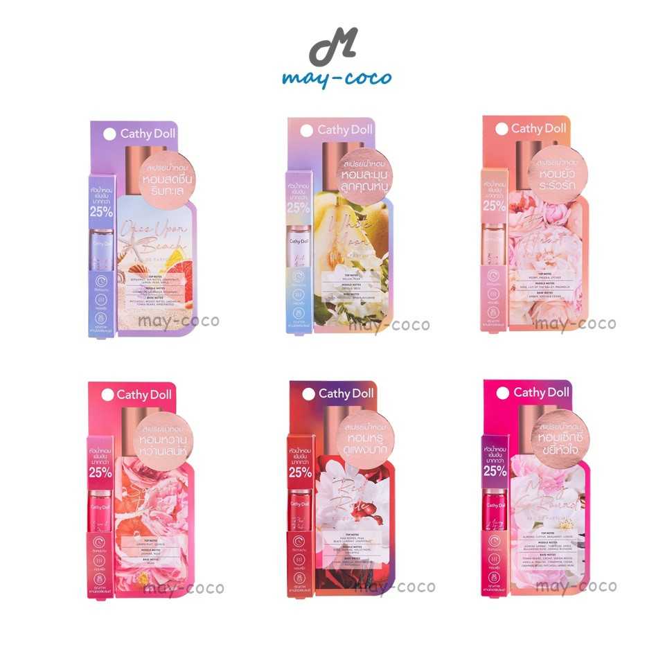 (5 ml.) น้ำหอม Cathy Doll Eau De Parfum New Series น้ำหอมกลัฟ น้ำหอมระดับเคาน์เตอร์แบรนด์ fragrance