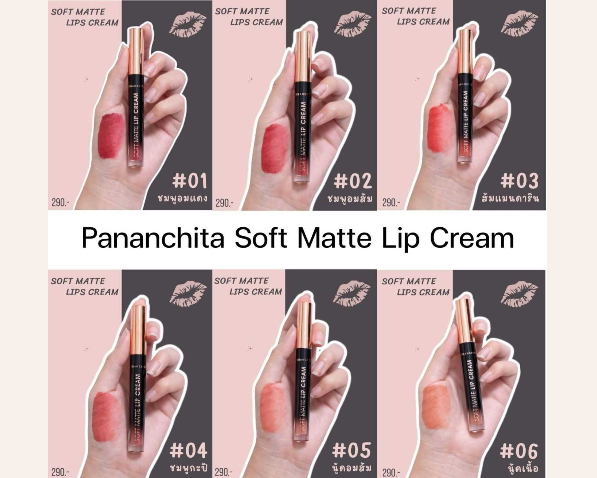 ลดล้างสต๊อก ราคาพิเศษ - Soft Matte Lip Cream - เลือกสีได้เลยจ้า