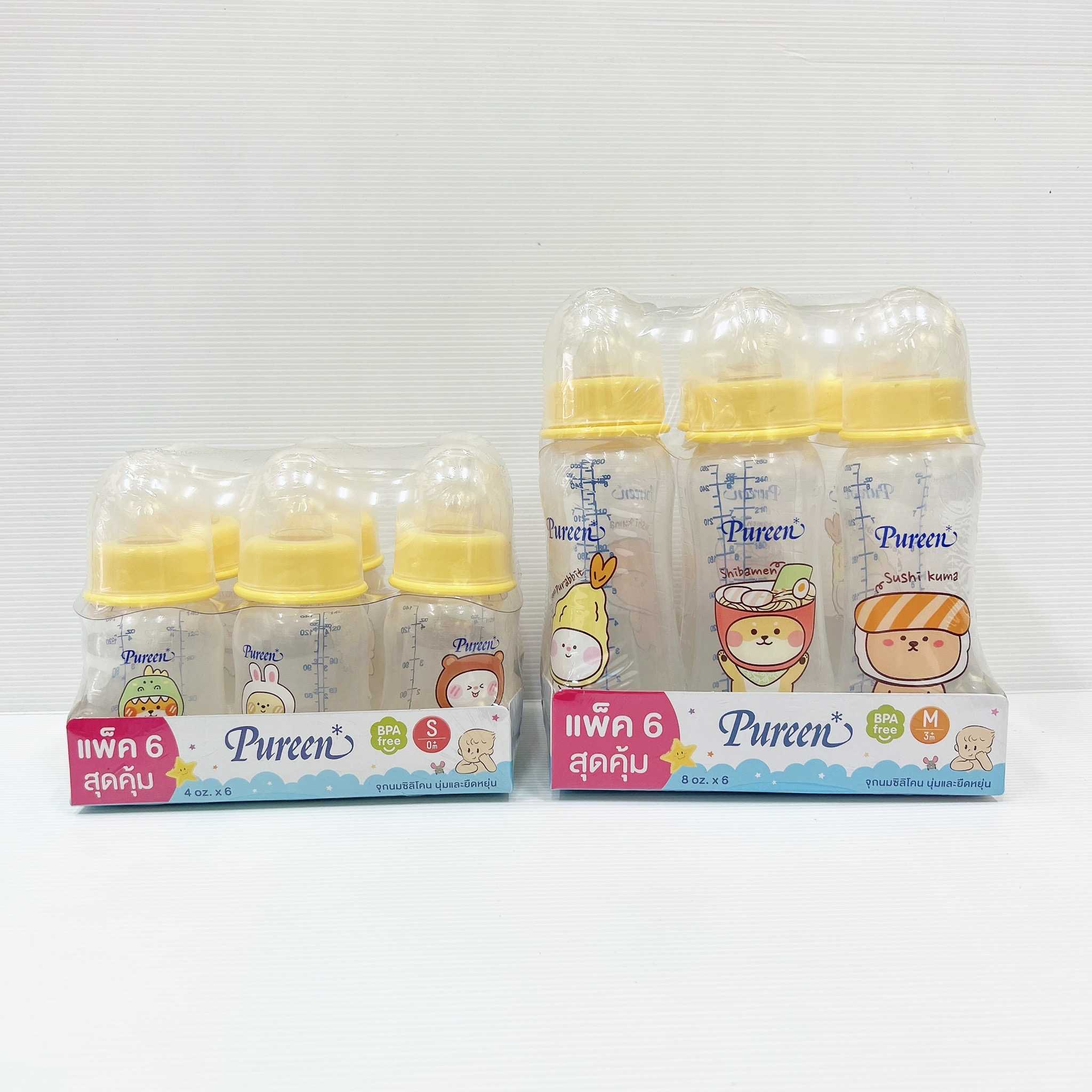 Pureen เพียวรีน ขวดนมสุดประหยัด แพค 6 ขวด (มี 2 ขนาดให้เลือก)