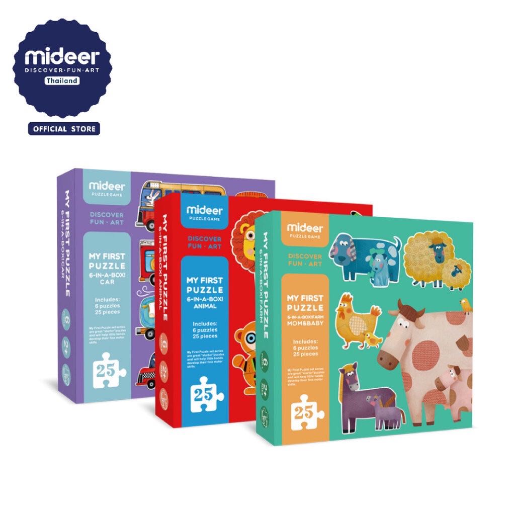 ￼Mideer - My first puzzle จิ๊กซอว์ชิ้นใหญ่ เหมาะกับเด็กเล็ก