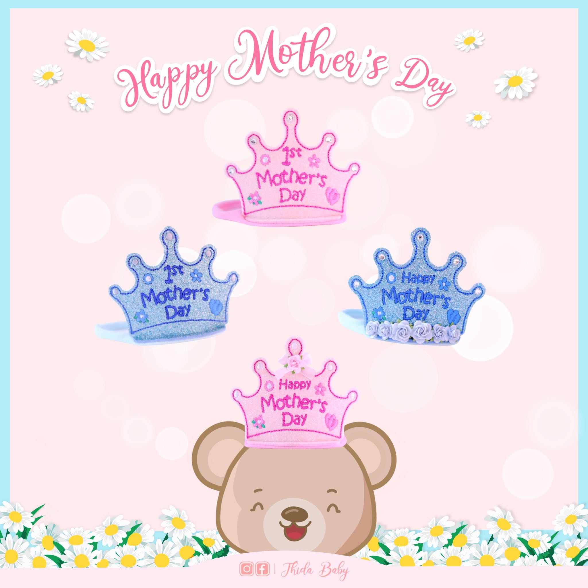 Mother’s Day Crown - For Baby