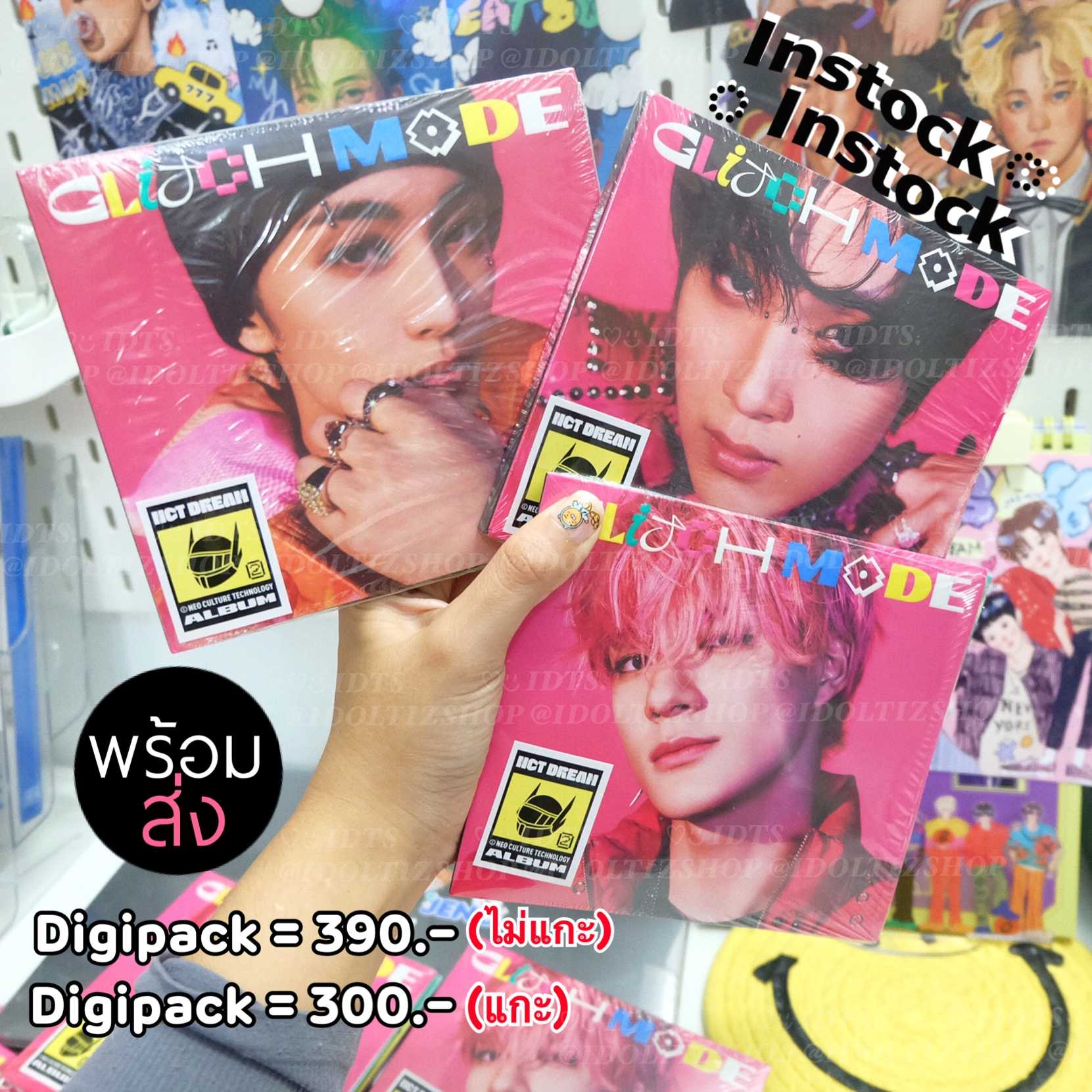 (พร้อมส่ง-ไม่แกะ) NCT DREAM - [Glitch Mode] (Digipack Ver.)