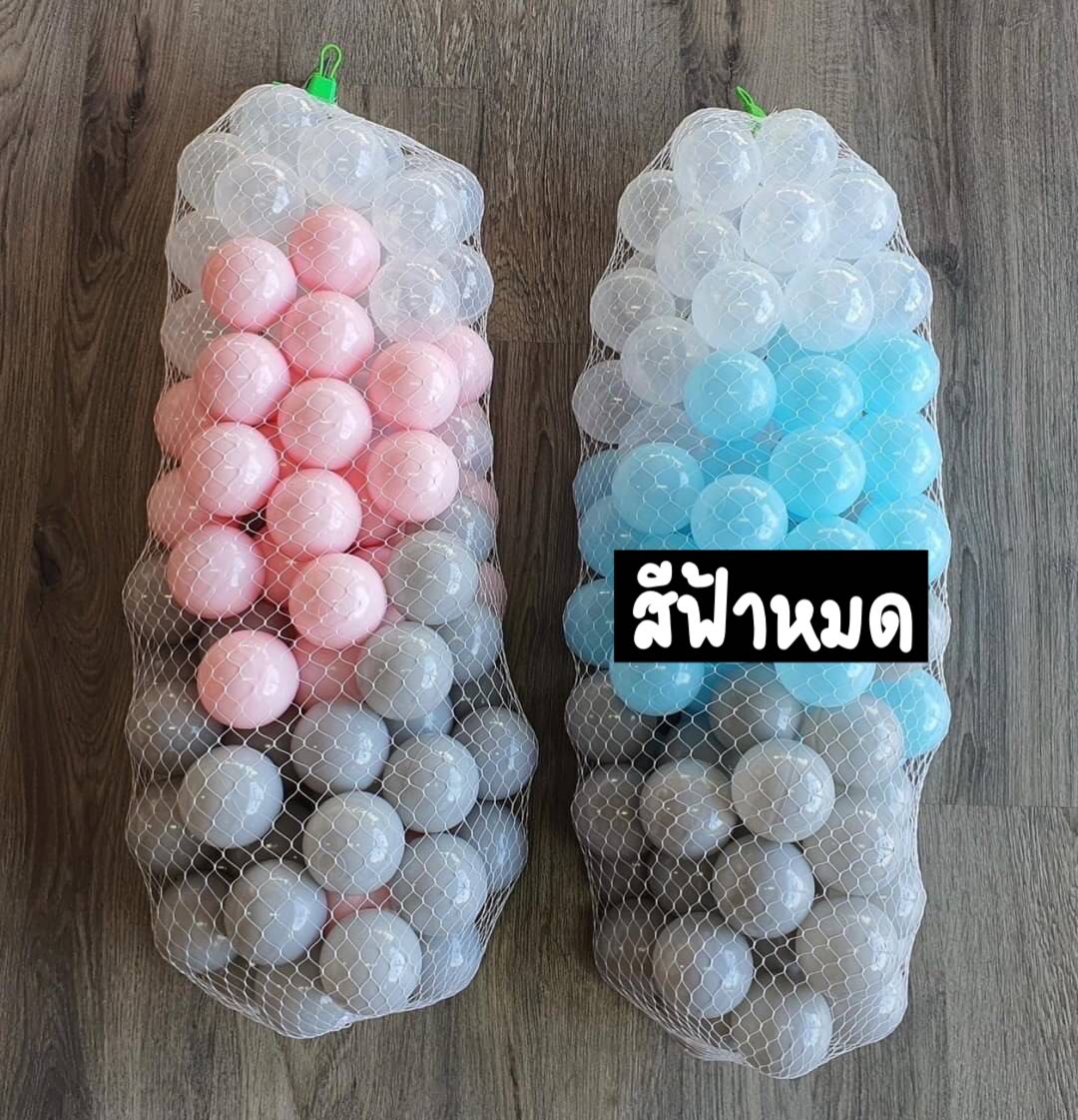 ลูกบอล 100 ลูก เกรดพรีเมี่ยม คุณภาพสูง 