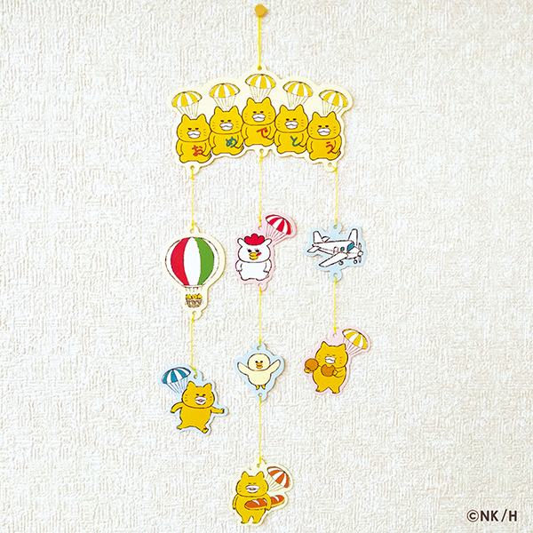 ♡noraneko congratulations garland card