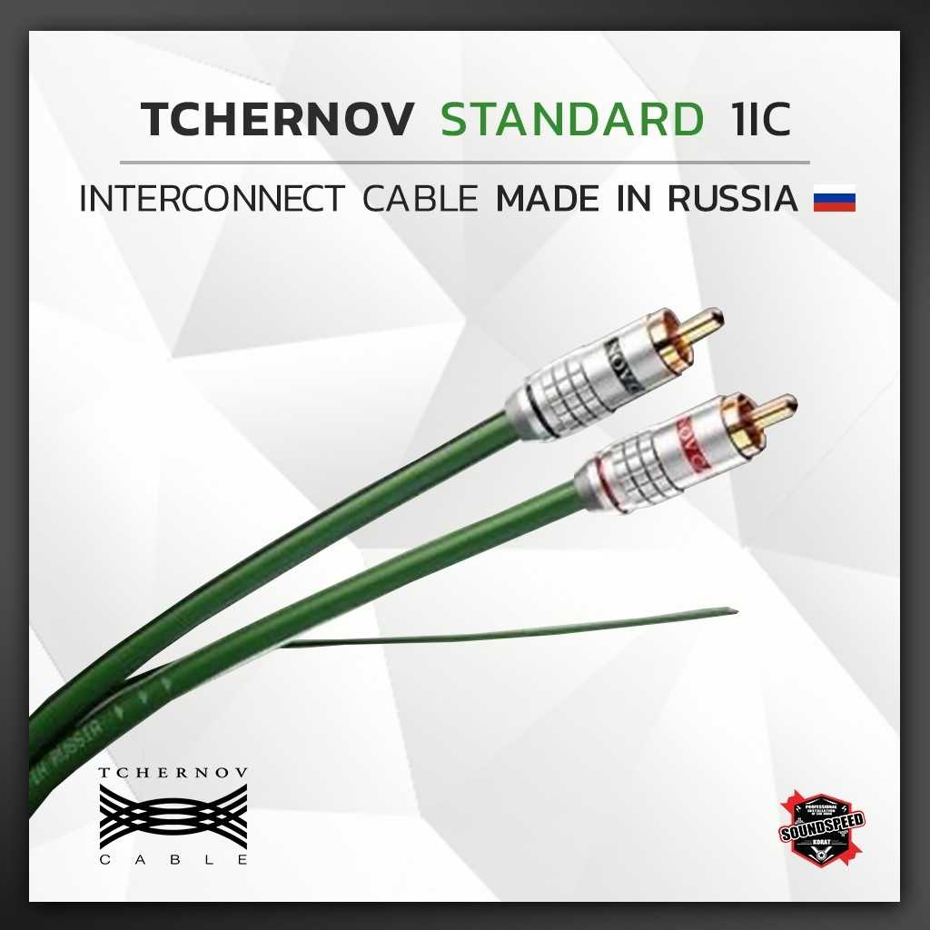 TCHERNOV STANDARD 1IC