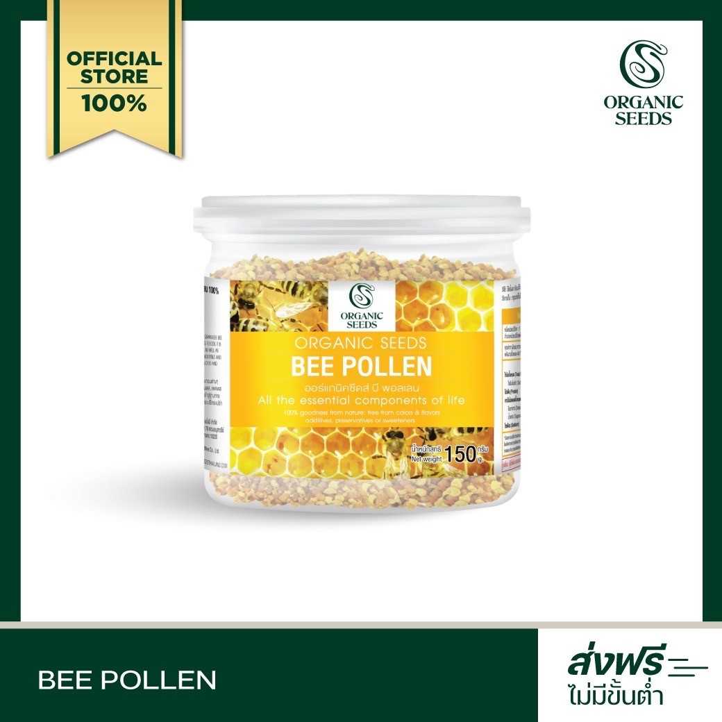 เกสรผึ้ง 150 กรัม / 1 กิโลกรัม (Bee pollen Organic Superfood)
