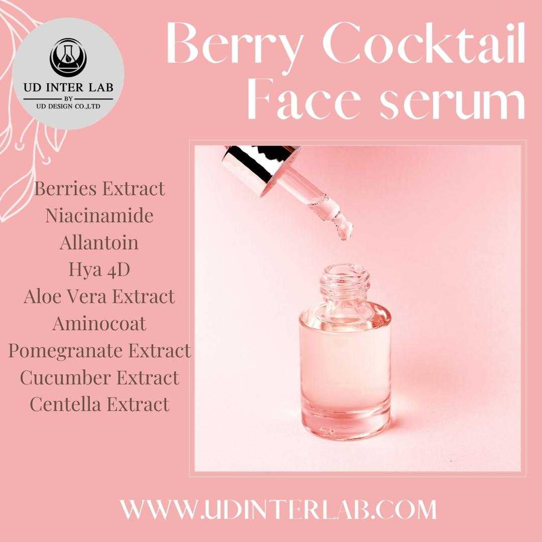 Berry Cocktails Serum เซรั่มเบอร์รี่หน้าเด้ง ขาวใส ลดฝ้ากระ