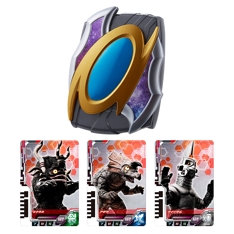 Ultra Dimension Card Holder (Ultraman Decker)