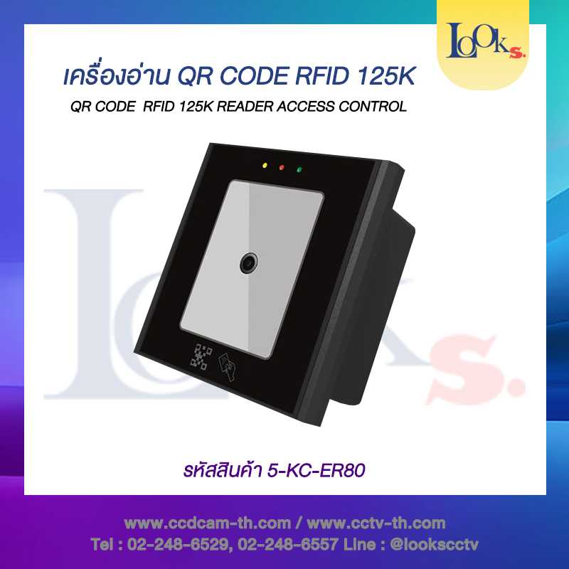 เครื่องอ่าน QR CODE  RFID 125K READER ACCESS CONTROL #keycard