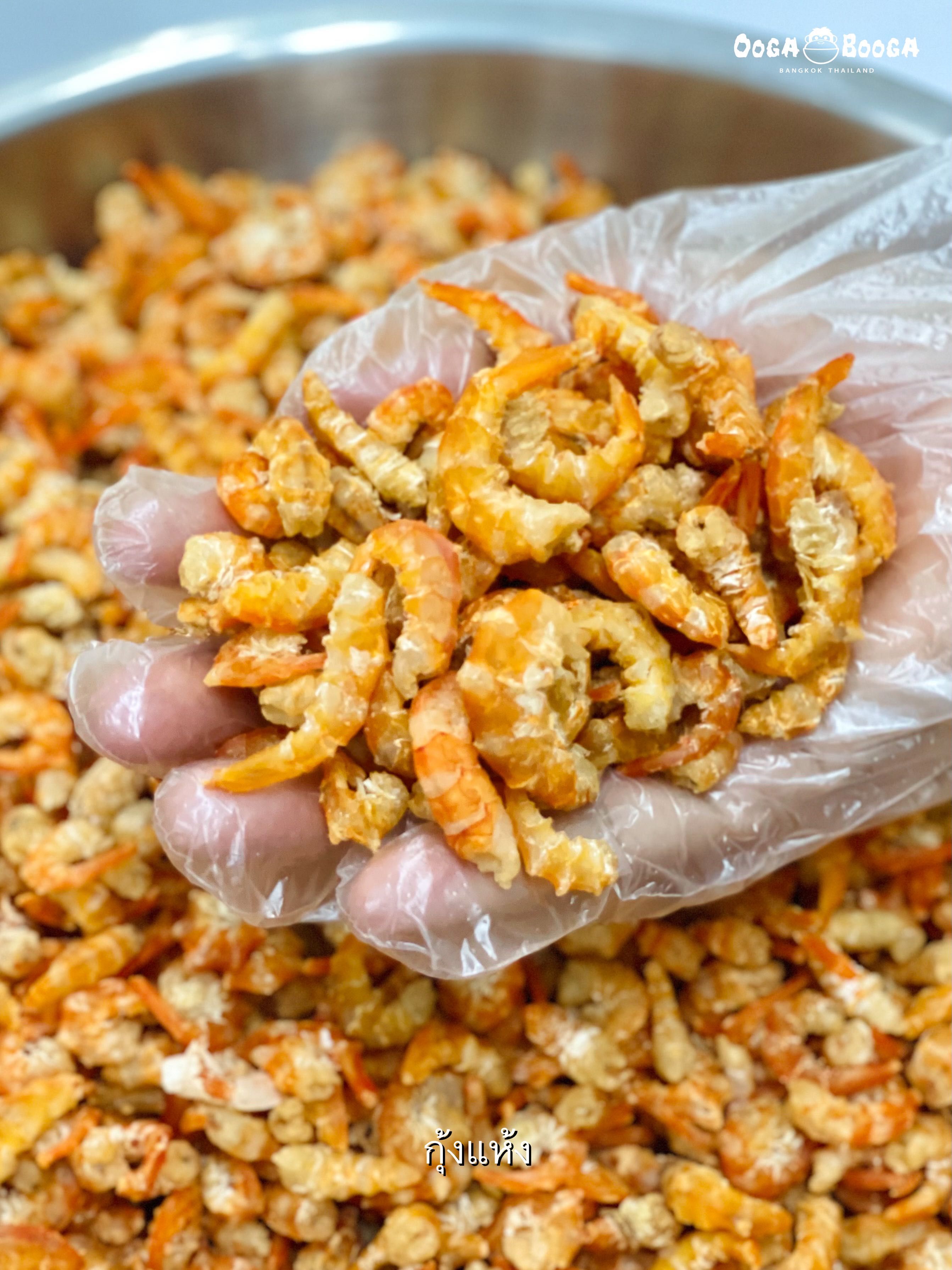 กุ้งแห้ง เบอร์ 1