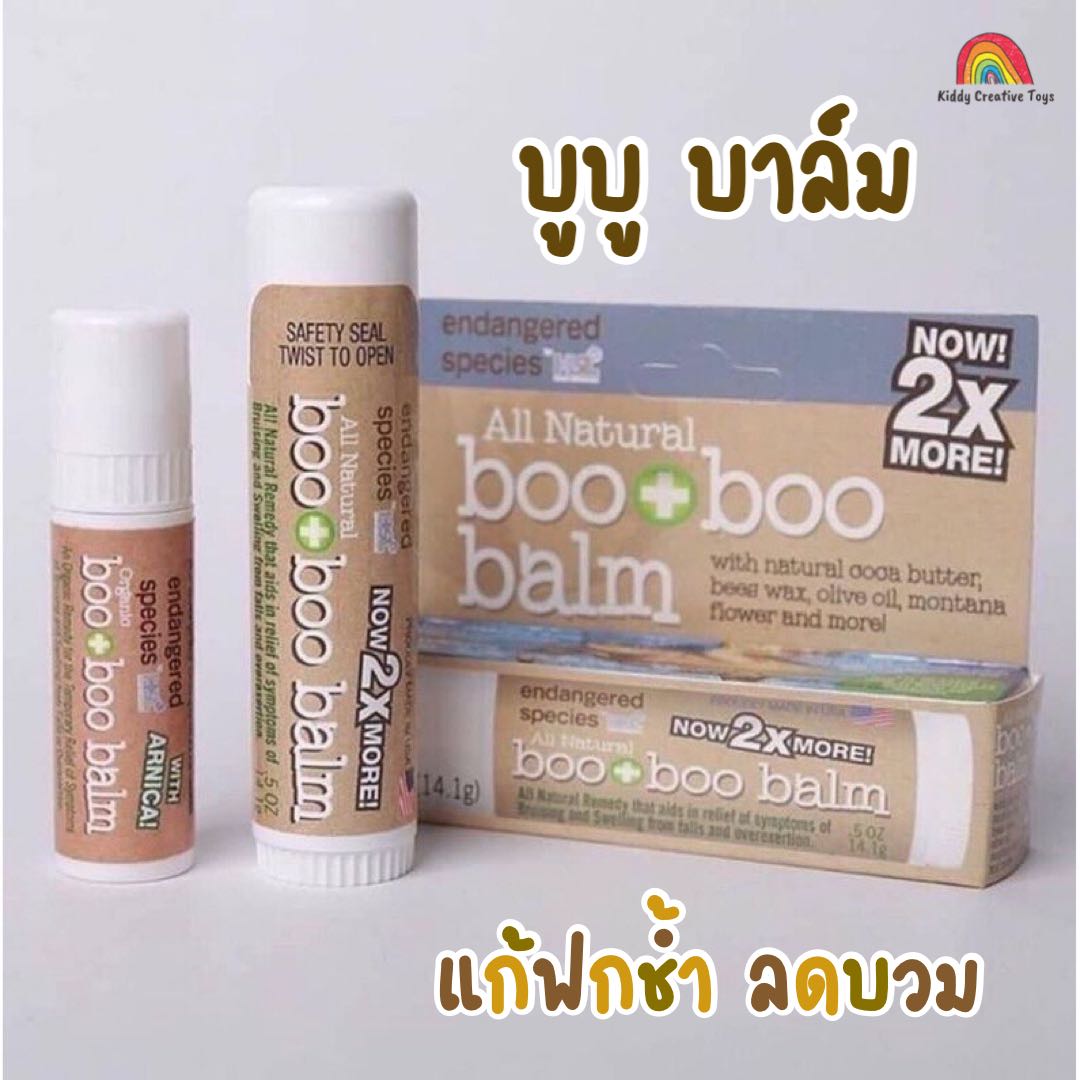 บูบูบาล์ม (ของแท้ made in USA) แก้ฟกช้ำ ลดบวมโนจากการกระแทก