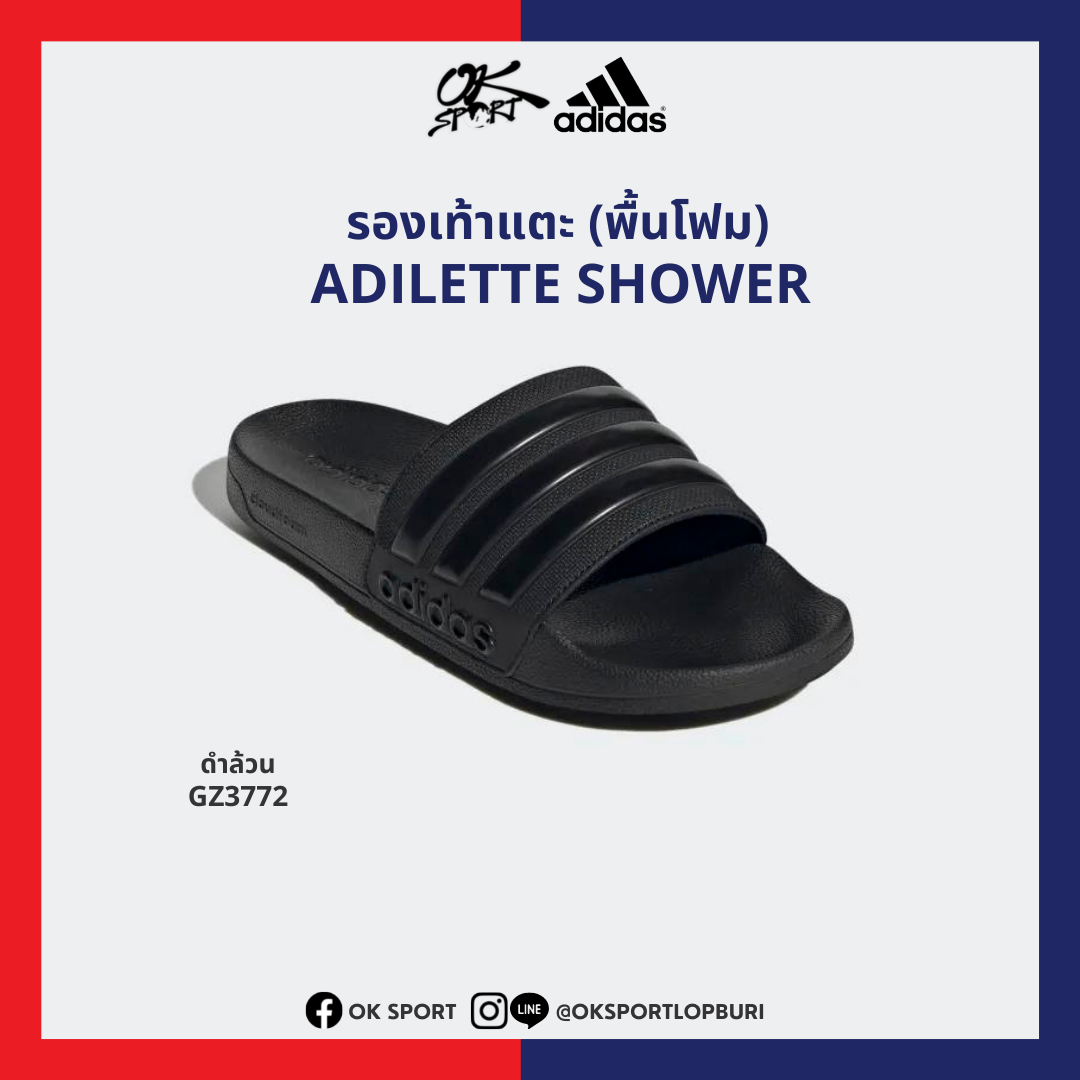 รองเท้าแตะ Adidas Adilette Shower พื้นโฟม เบาสบาย สีดำล้วน GZ3772 [ลิขสิทธิ์แท้ 100%]