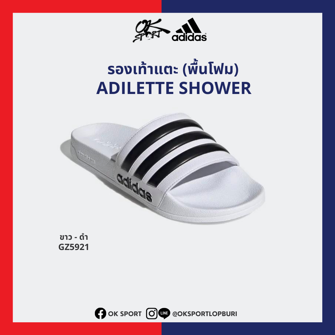Adidas adilette foam online