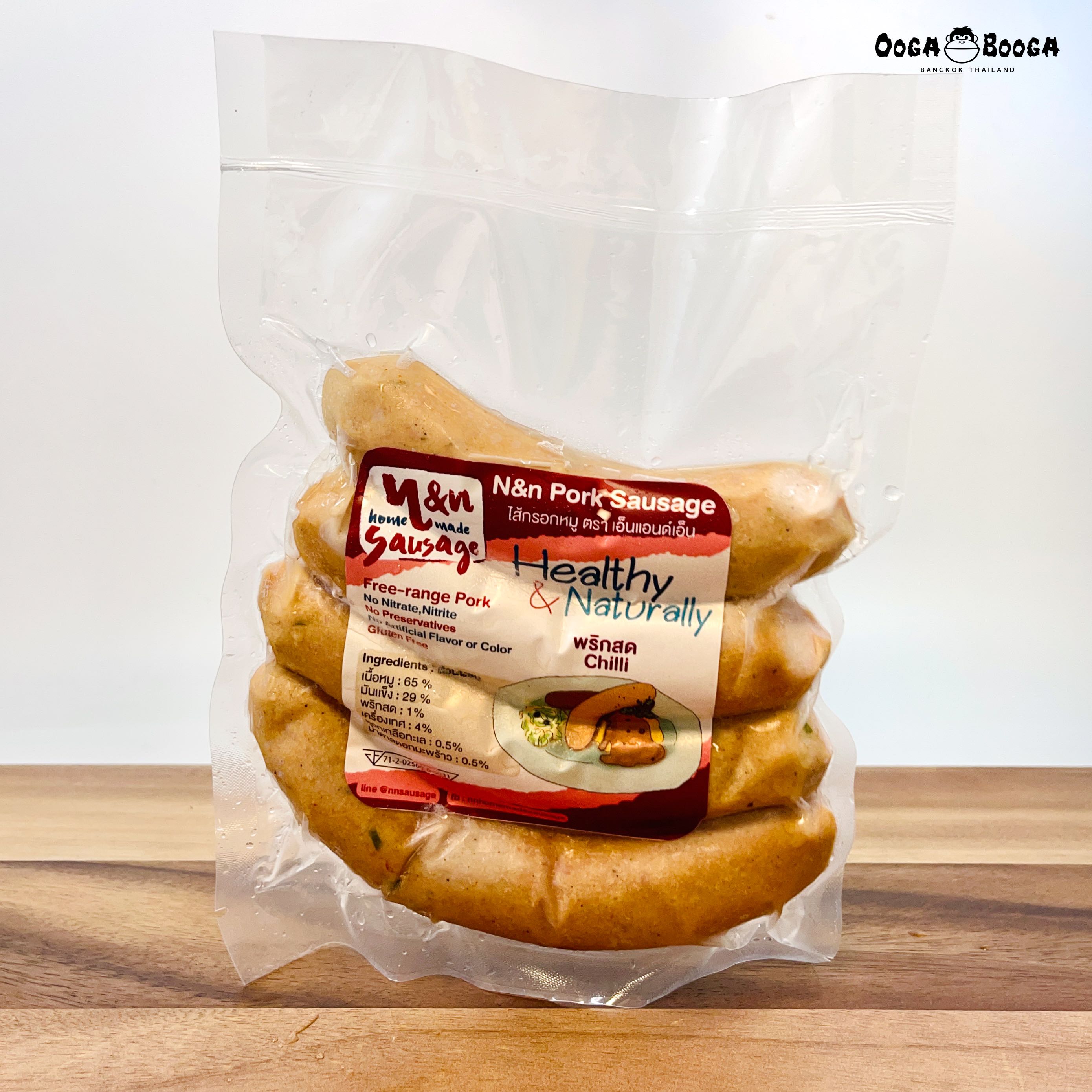 ไส้กรอกพริกสด (320g.)