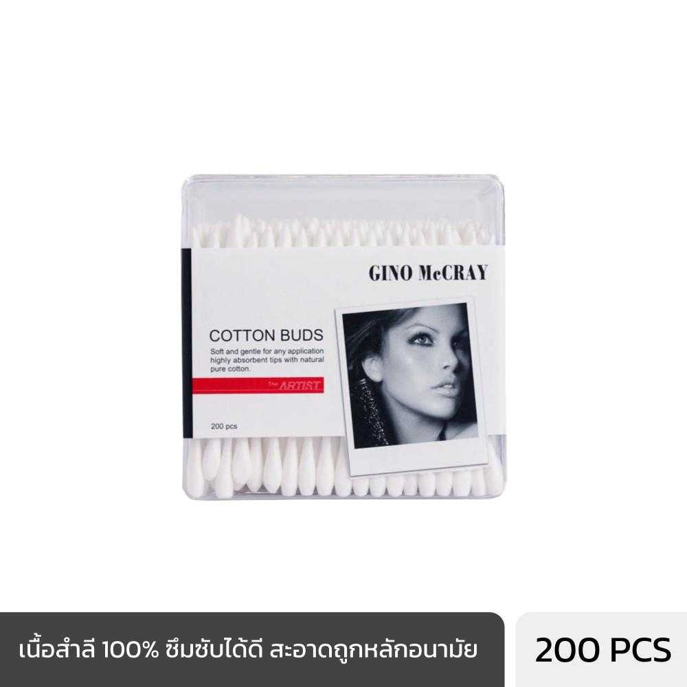 จีโน่ แม็คเครย์ ดิ ร์ทติสท์ คัทตอนบัทหัวกลม-แหลม (200 ชิ้น)