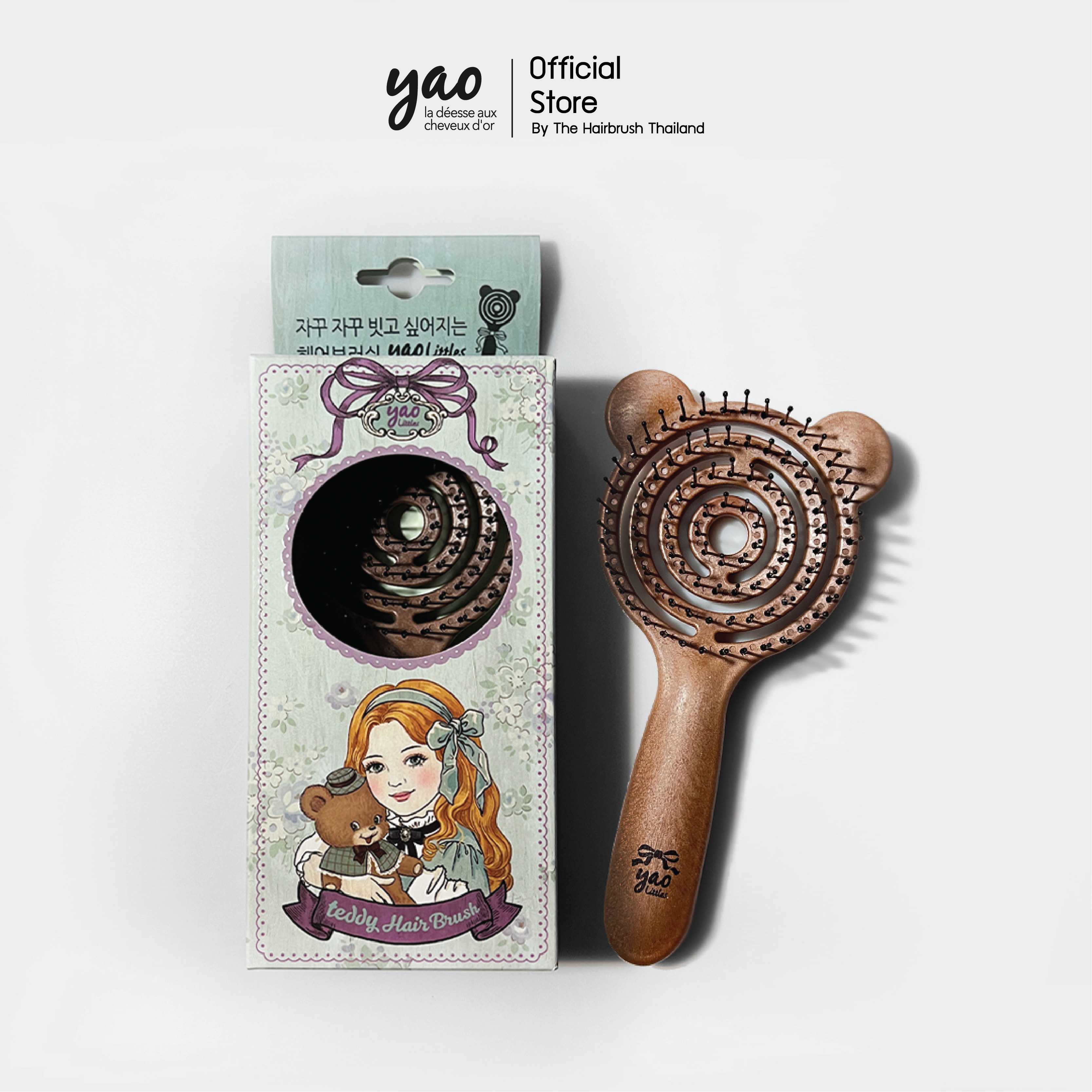 YAO Little Teddy Nylon Brush Wooden Texture หวีไนลอนสางผมพันกัน รุ่นหมีน้อยพกพามีด้าม สีไม้ธรรมชาติ