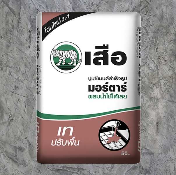 เสือ มอร์ตาร์ ปูนซีเมนต์สำเร็จรูป เทปรับพื้น