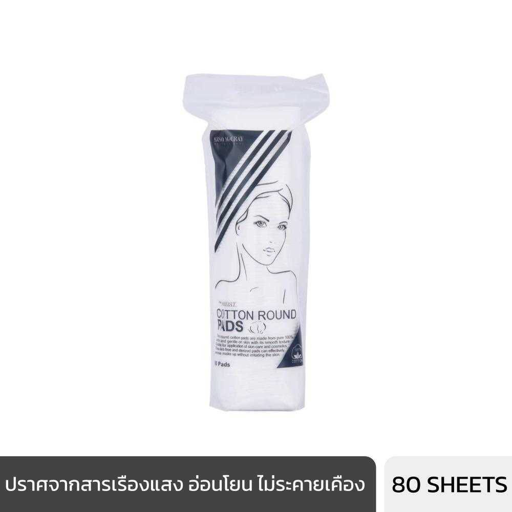 จีโน่ แม็คเครย์ ดิ อาร์ทติสท์  คอตตอน ราวด์ แพด (80 ชิ้น)