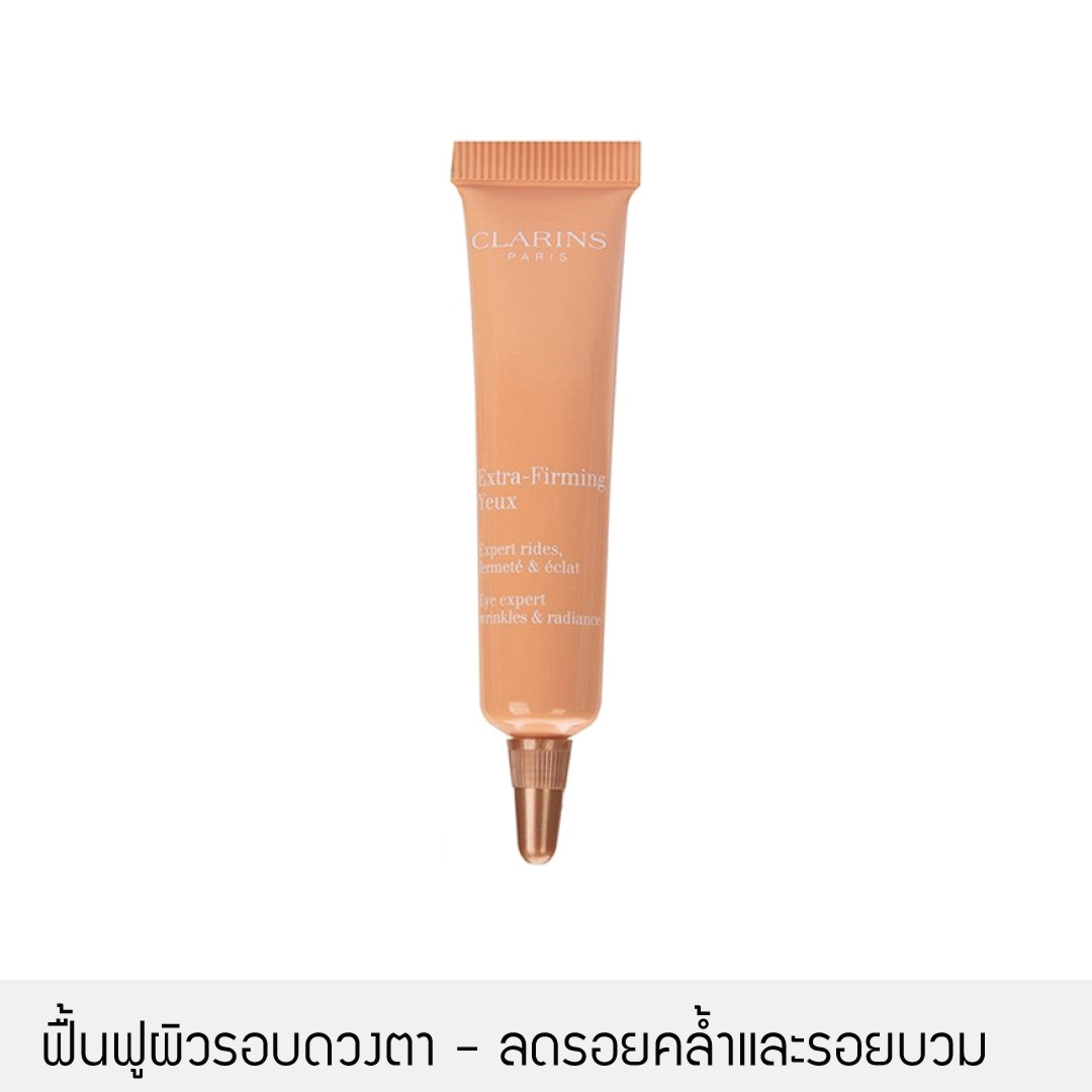 Clarins	- Extra-Firming Yeux Eye Expert Wrinkles & Radiance 7ml.