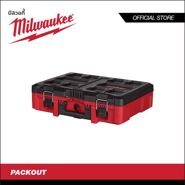 MILWAUKEE กล่องเครื่องมือ PACKOUT ขนาดกลางพร้อมโฟมตัด รุ่น 48-22-8450 #Packout