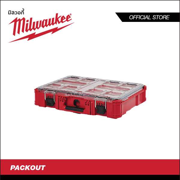 MILWAUKEE กล่องเครื่องมือ PACKOUT ออแกนไนซ์เซอร์ รุ่น 48-22-8430 #Packout