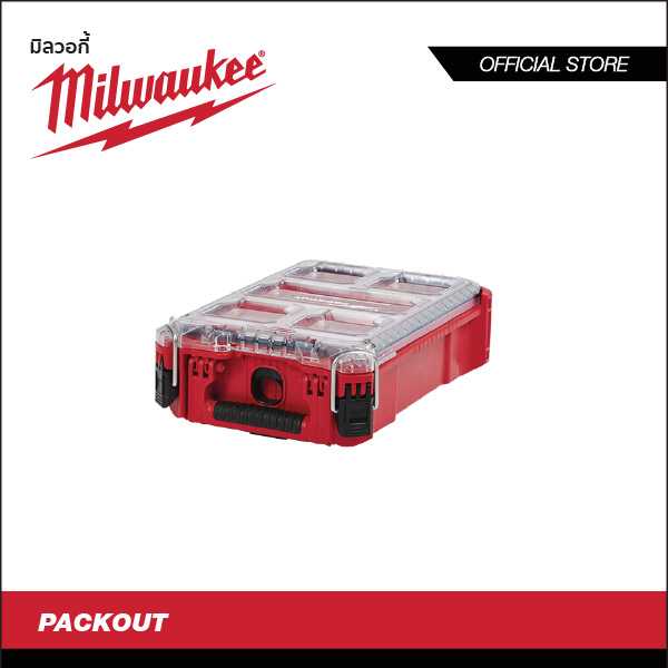 MILWAUKEE กล่องอุปกรณ์ช่าง PACKOUT Compact Organizer รุ่น 48-22-8435 #Packout