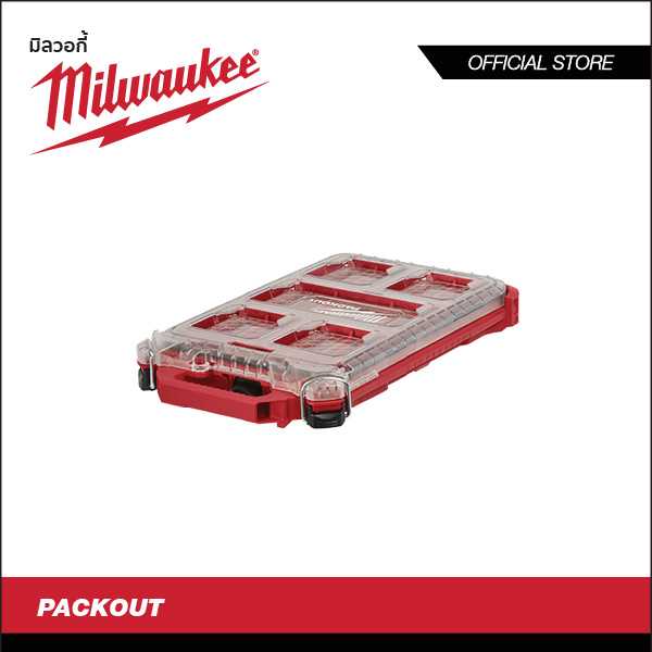 MILWAUKEE กล่องอุปกรณ์ช่าง PACKOUT Low Profile Compact Organizer รุ่น 48-22-8436 #Packout