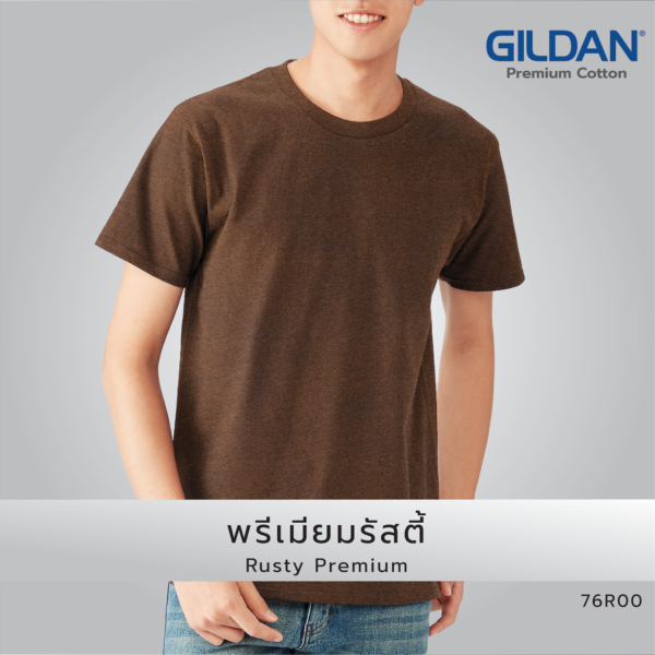 เสื้อยืด GILDAN 76R00 พรีเมี่ยมรัสตี้ Rusty Premium