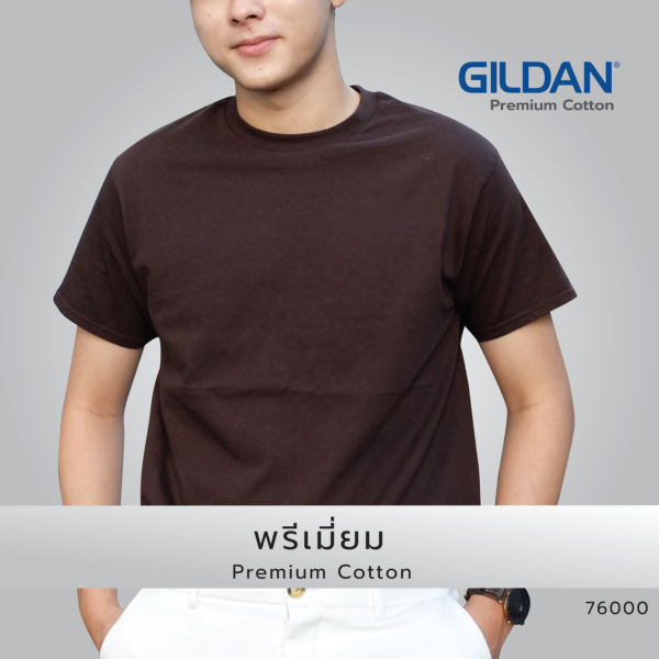 เสื้อยืด GILDAN 76000 พรีเมี่ยม Premium Cotton