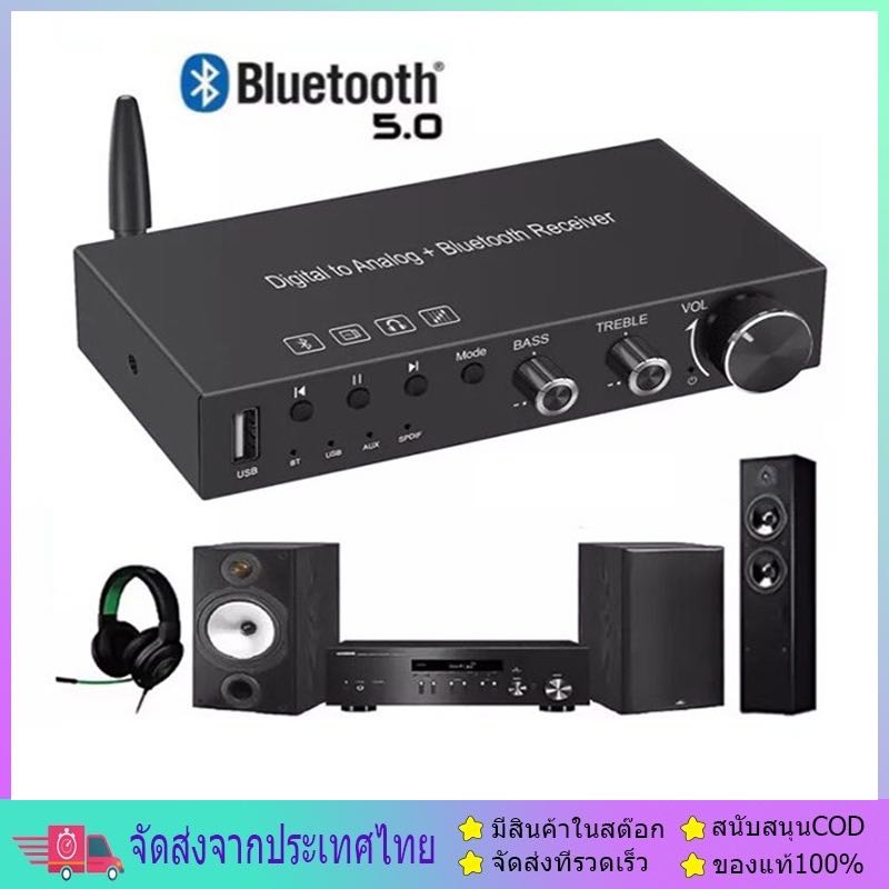 192KHz DAC Converterบลูทูธในตัว V5.0 ตัวรับสัญญาณ192 กิโลเฮิร์ตซ์สเตอริโอConverter digital to analog