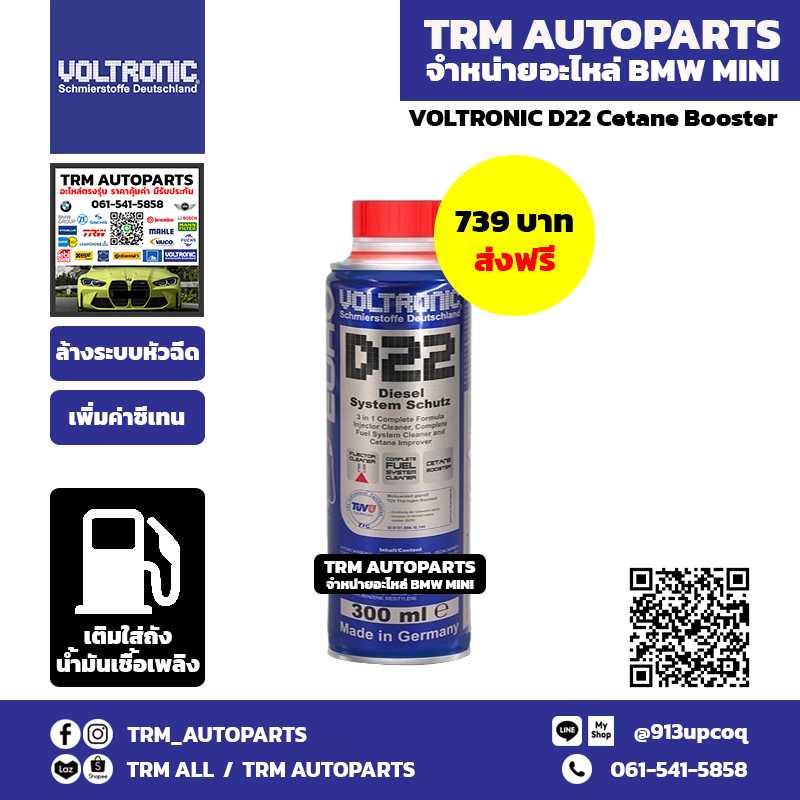 VOLTRONIC D22 Cetane Booster