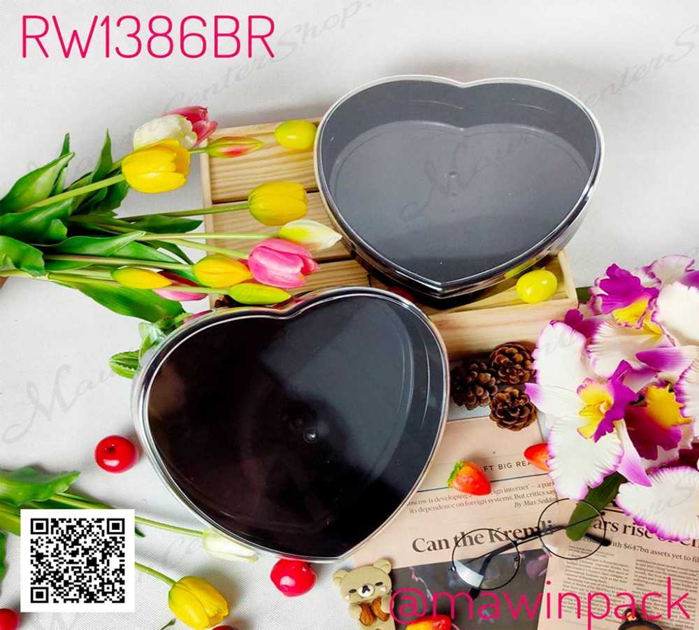 P111RW1386BR กล่องหัวใจสีน้ำตาล 900ml  ปลีก1 ใบ