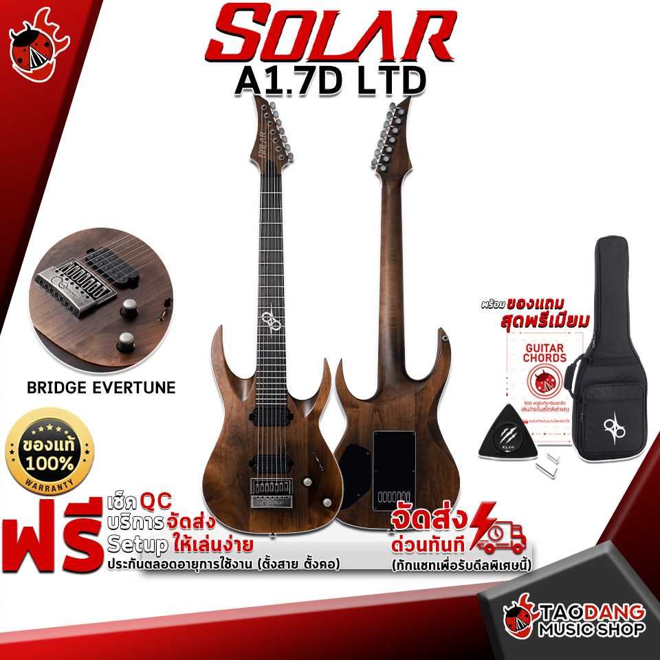 กีต้าร์ไฟฟ้า Solar A1.7D LTD [ฟรีของแถม] [พร้อมSet Up&QC] [แท้100%] [ผ่อน0%] [ส่งฟรี] เต่าเเดง