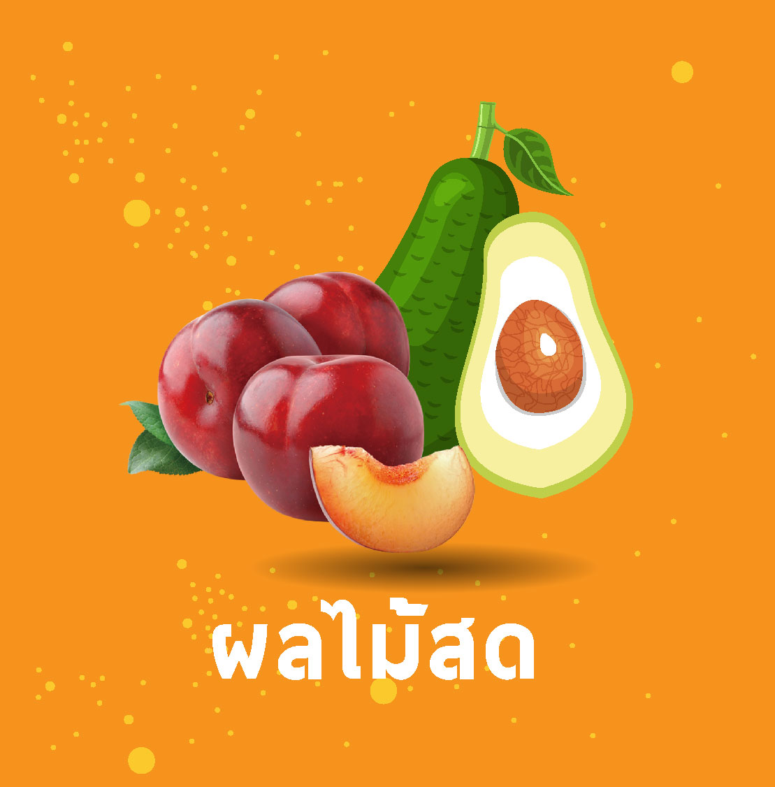 An Image