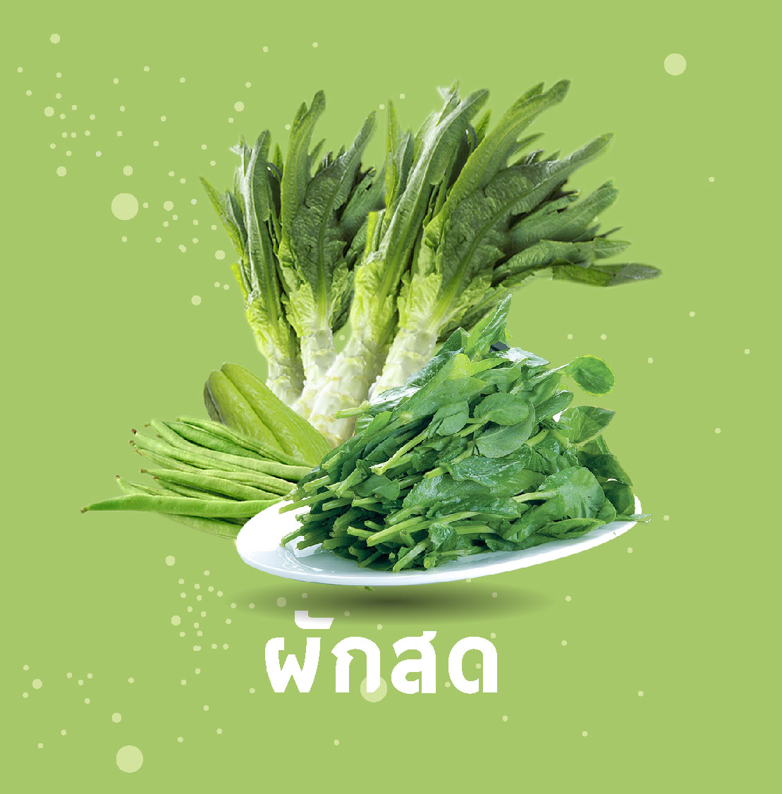 An Image